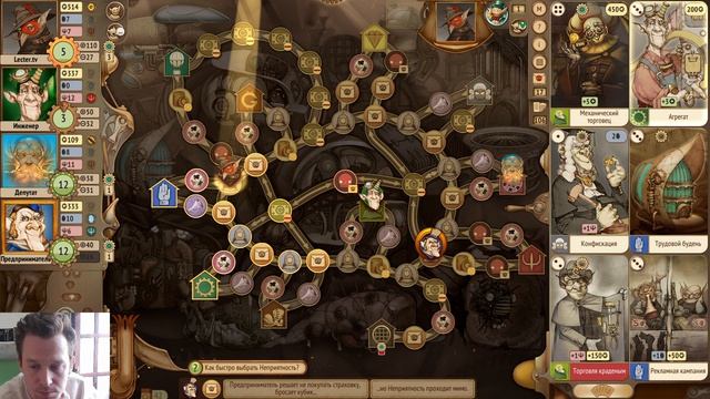 #Gremlins inc. Р.А. м. № 165 #Секретный агент - безжалостное сокрушение меня