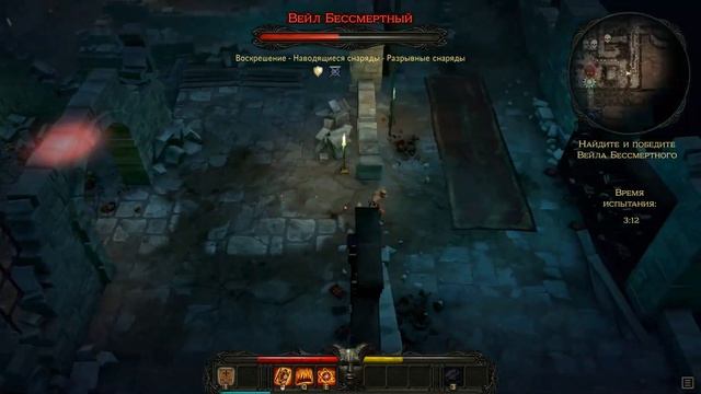 Victor Vran Boss 37 Вейл Бессмертный Ногги Страж оберега