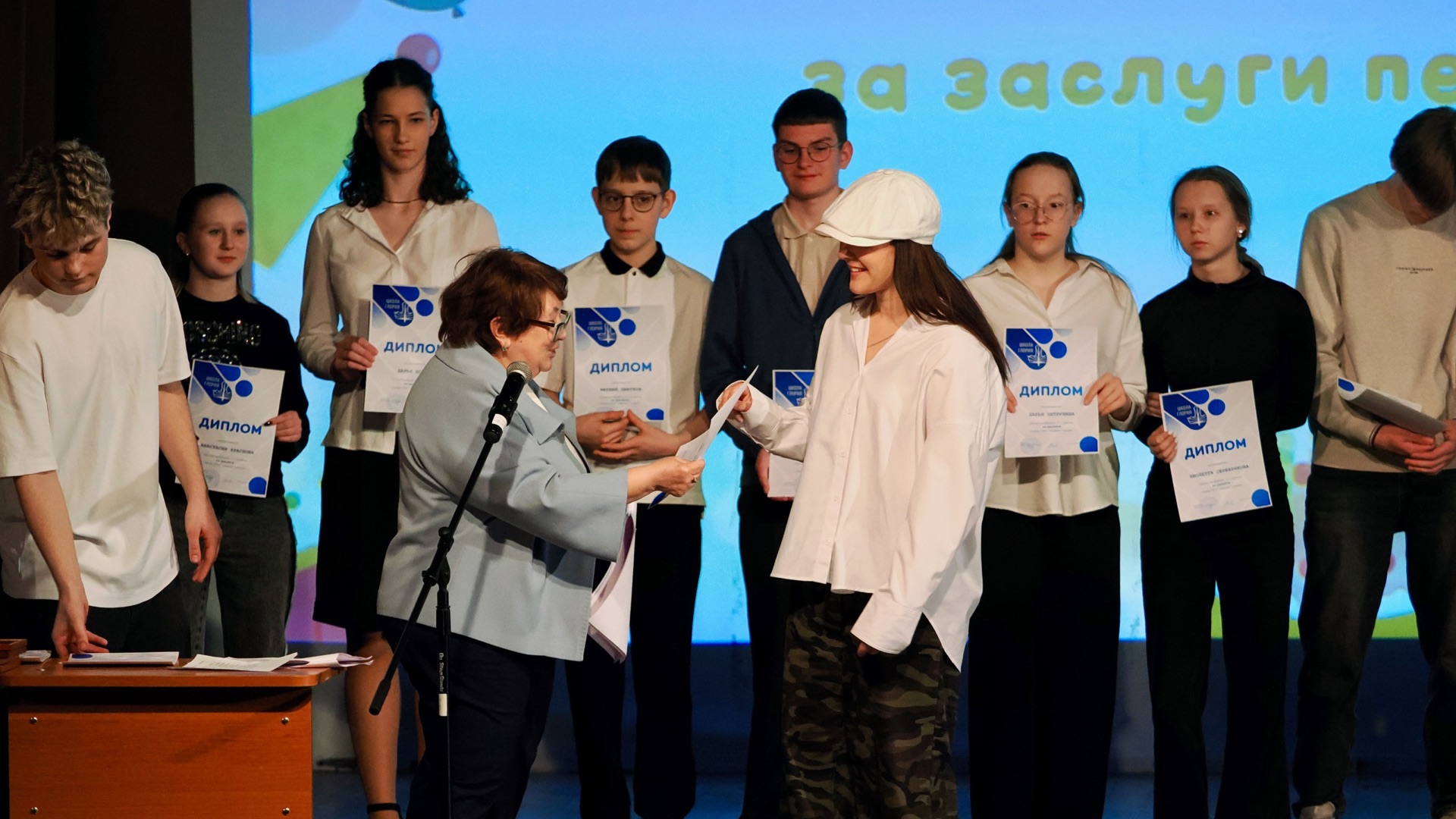 Награждение по итогам года 9-11 классы
