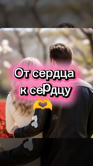 Что делать? - Если вы находитесь в разлуке с близнецовым пламенем?