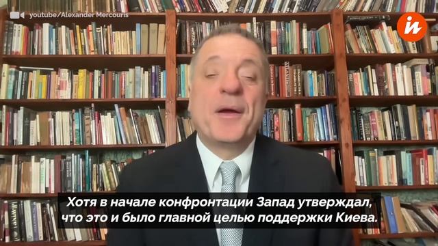 Позвоните русским: на Западе объяснили как завершить конфликт на Украине