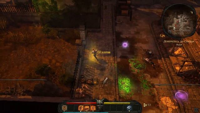 Victor Vran Boss 43 Обитатель зоопарка Хозяин зоопарка Нусферату