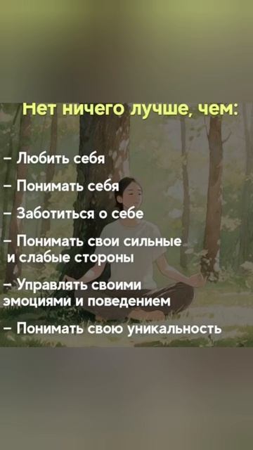 Самое лучшее это...