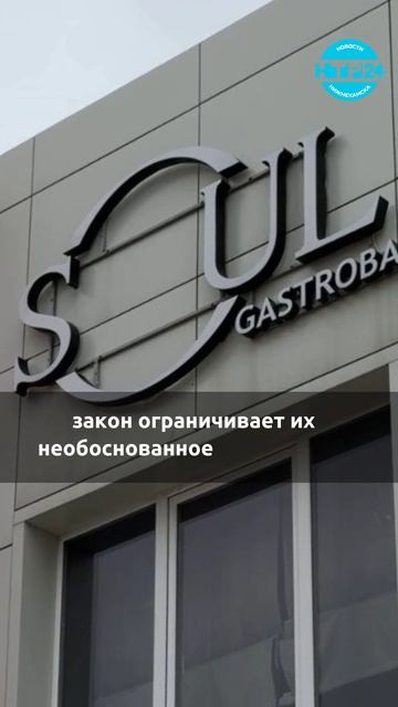 Предприниматели Нижнекамска убирают иноязычные вывески