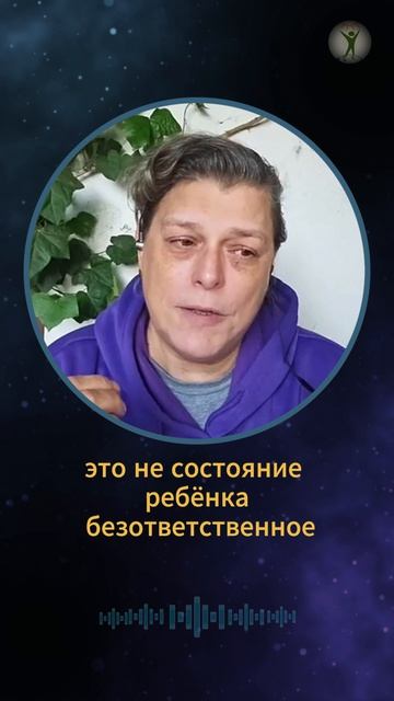 Будьте как дети, в доверии к источнику #shorts