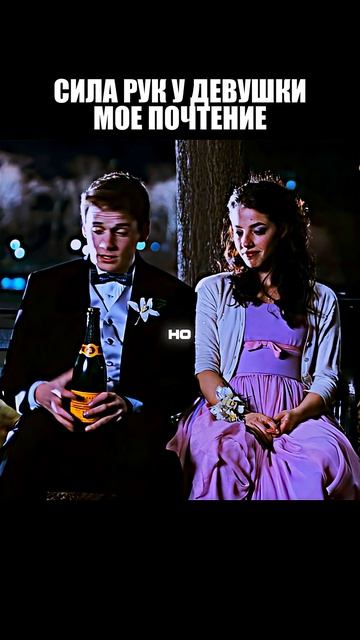 Хрупкая фея с железной хваткой неожиданный поворот на балу 💃💪 сериалы дорамы фильмы