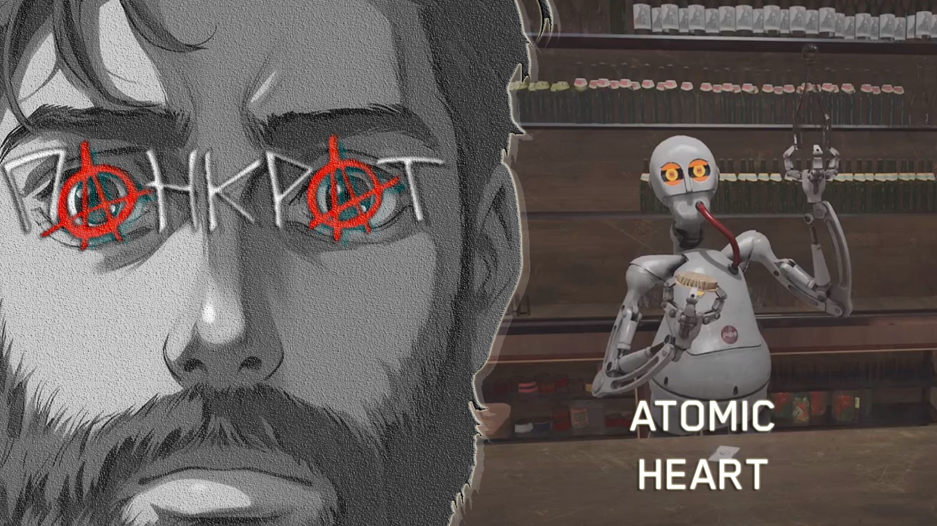 ATOMIC HEART - 8