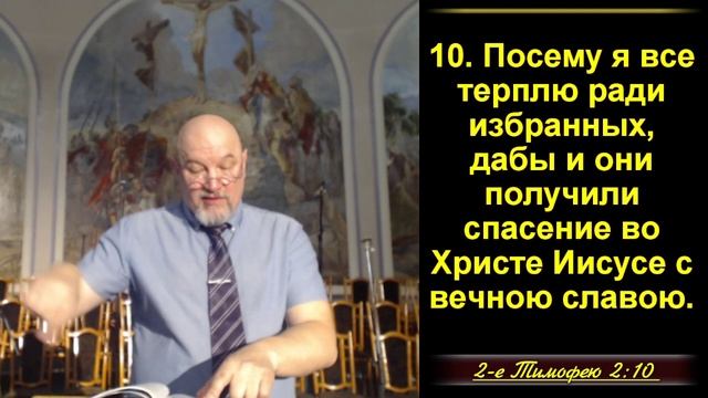Продолжение Мы призваны подражать смелости Христа.      Ин. 7:25-36