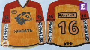 Новости Мегиона. Юность