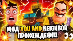 ШОУ ПРИВЕТ СОСЕД!БОУЛИНГ У ВАСИЛИЧА!ИГРА HELLO NEIGHBOR MOD KIT ПРОХОЖДЕНИЕ МОДА YOU AND NEIGHBOR!