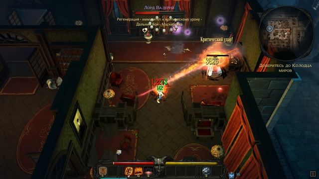 Victor Vran Boss 47 Лорд Валерий