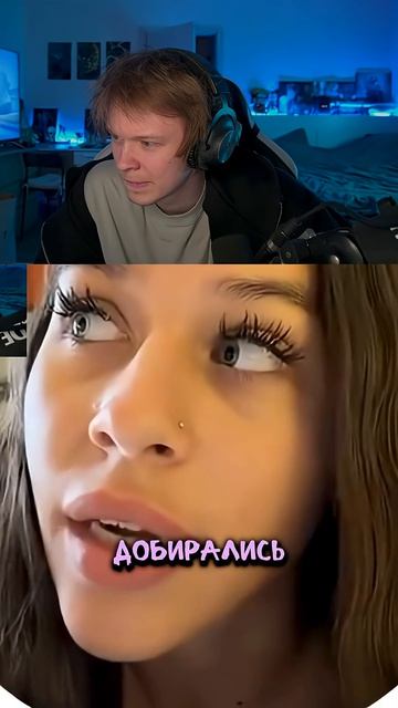 МИЛАНА ПРО ПАРНЕЙ #дипинс #shorts