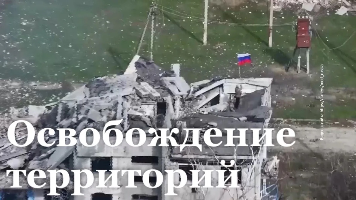 Около 700 квадратных километров перешли под контроль российской армии весной