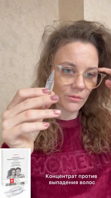 ДЛЯ ГУСТЫХ И КРАСИВЫХ  Фаберлик АКТИВНЫЙ ШАМПУНЬ И КОНЦЕНТРАТ против выпадения волос