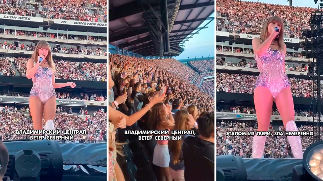 Тейлор Свифт - Владимирский централ