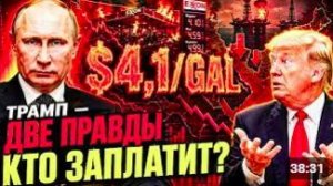 ОТКРОВЕННОЕ ПРИЗНАНИЕ ТРАМПА ПРОШЛО СЕМЬ НЕДЕЛЬ ФРС В ТУПИКЕ