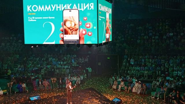 Стратегия Виктор Афонин