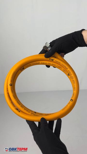 Шланг ЖЕЛТЫЙ газовый 1/2 ГГ 200 см TIM (1шт/50ящ)