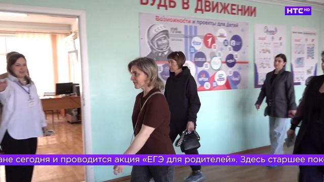 Родители ирбитских выпускников написали Единый госэкзамен