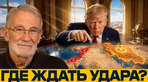 Иран, Ливан, Газа; где откроется следующий фронт? - Макговерн и Наполитано