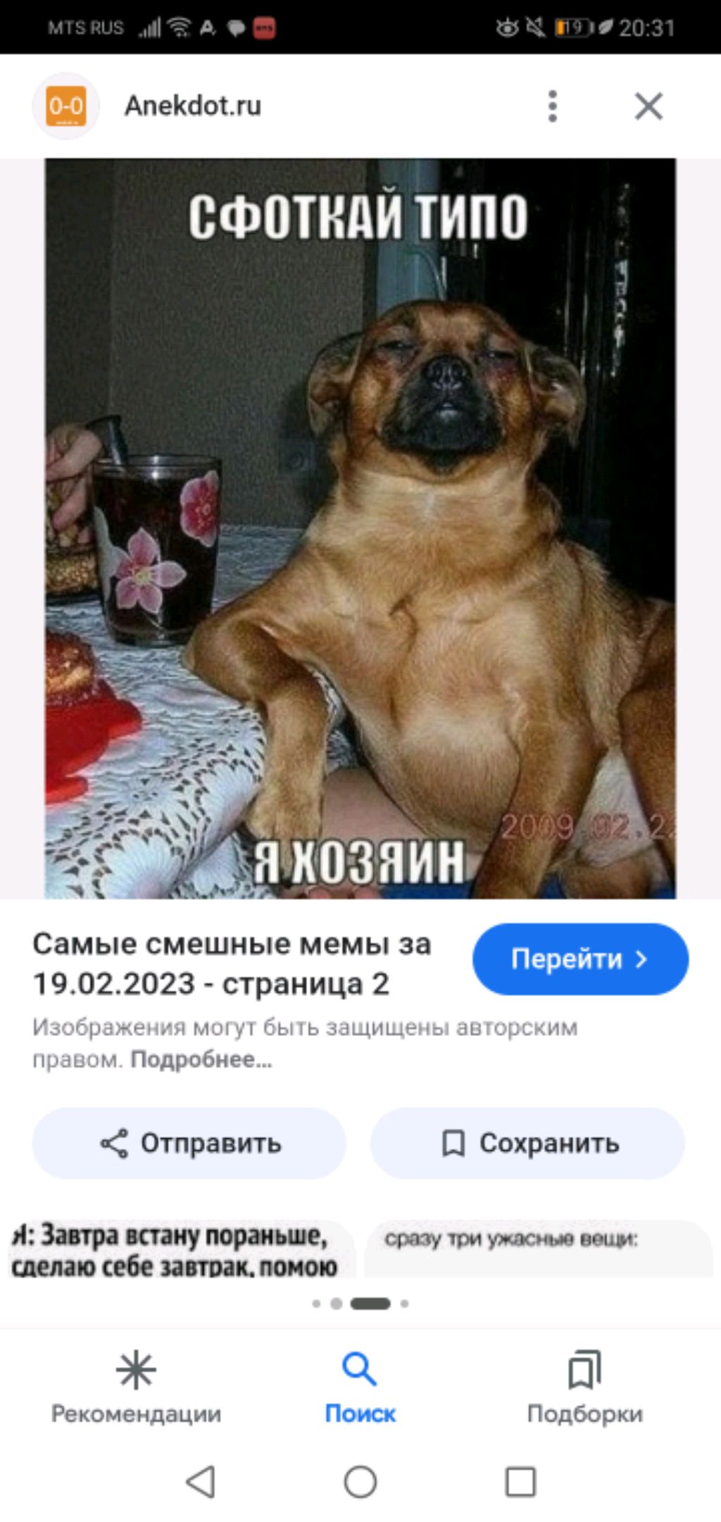 Ghg смотреть онлайн