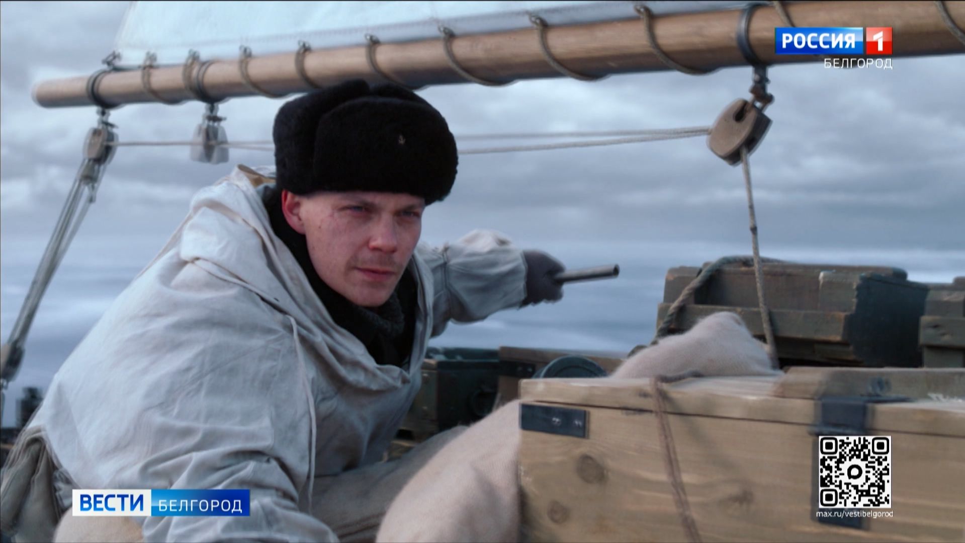 В белгородских кинотеатрах стартовала военная драма 