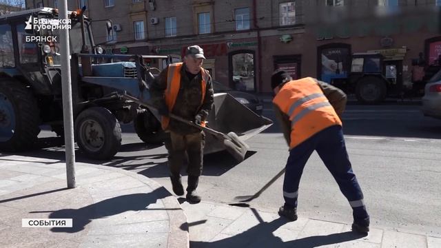 С улиц Брянска с приходом тепла вывезли около 30 тысяч тонн песка и грязи