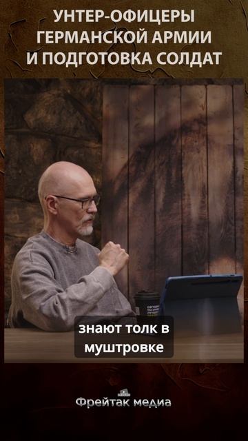 Германская армия: подготовка солдат | Честная история