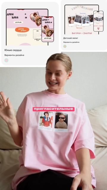 Этот дизайн доведет гостей до слез