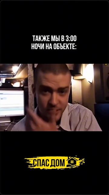 И так всегда 😅