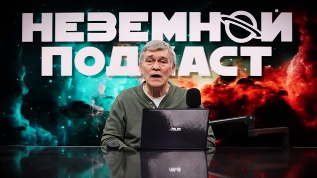 ЖИЗНЬ НА ЗЕМЛЕ ПОЯВИЛАСЬ ИЗ КОСМОСА? / НАЙДЕНА КОПИЯ СОЛНЕЧНОЙ СИСТЕМЫ. Владимир Сурдин