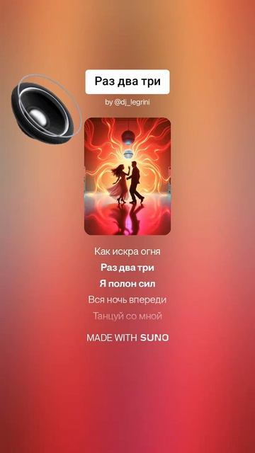 DJ LeGriNi - раз два три.mp4