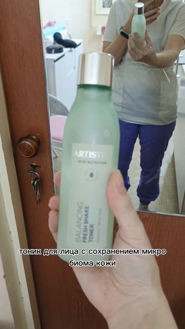 какую косметику я использовала при ультразвуковой чистке лица для кожи 35+ #чисткалица #косметика