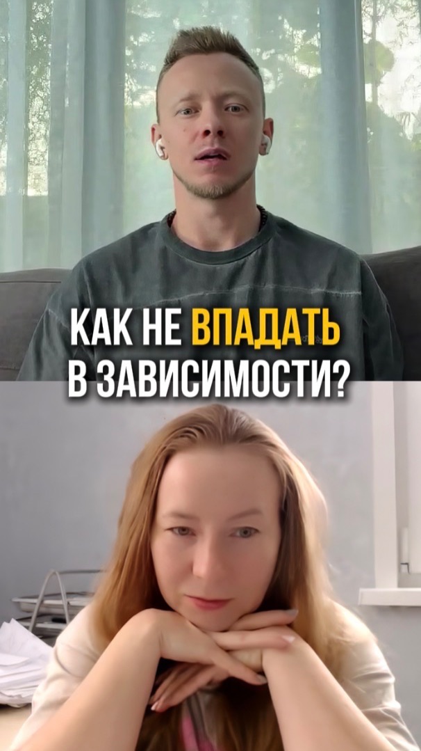 Что поможет не сбегать от жизни?
