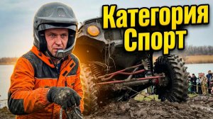 Первый этап ЧКК по трофи-спринту категория Спорт