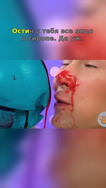 😱 ФУ! Что он вообще делает?!