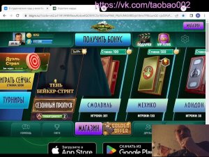 нарды надеюсь повезет