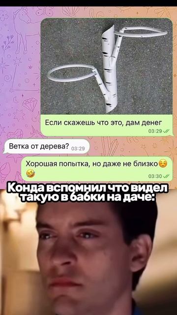 Не нажимай на звук!!!!