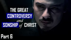 Великая борьба и сыновство Христа | Часть 6 - Серия "Общие точки соприкосновения"
