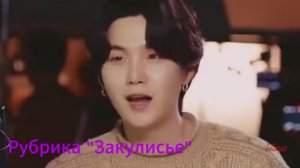 Рубрика "Закулисье" [BANGTAN BOMB]  Шуга берёт уроки хип-хопа