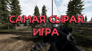 ROAD TO VOSTOK - ПРОВАЛ???