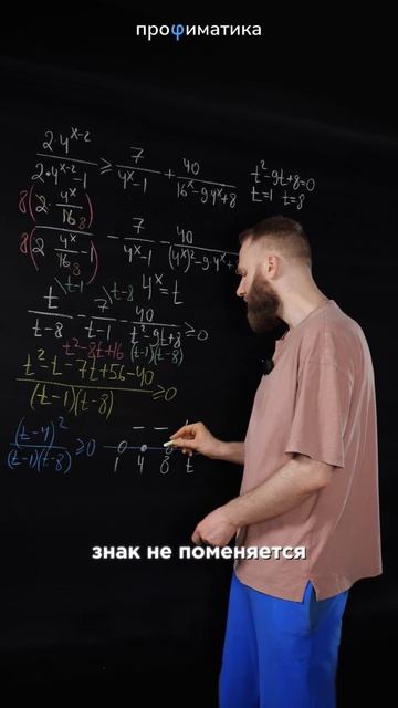 Такое неравенство будет на ЕГЭ 2026? Часть 2. егэ математика