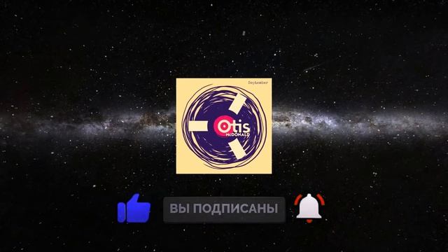 Otis McDonald - Rest | Music | Old School