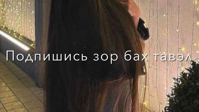 НОВАЯ ЦЫГАНСКАЯ ПЕСНЯ 2026 ГОДА пыль легла на ноты 