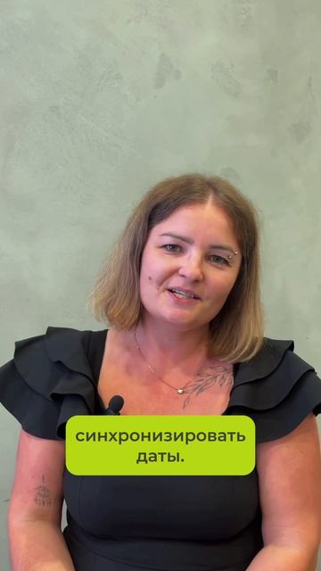 Три инструмента, которые упрощают работу посуточника каждый день