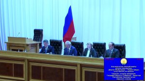 32-е заседание Государственного Собрания – Курултая Республики Башкортостан