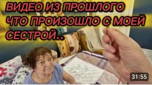 САМВЕЛ АДАМЯН, ПО ПРОСЬБАМ ЗРИТЕЛЕЙ, ЧТО ПРОИЗОШЛО С МОЕЙ СЕСТРОЙ, 4 ГОДА НАЗАД..