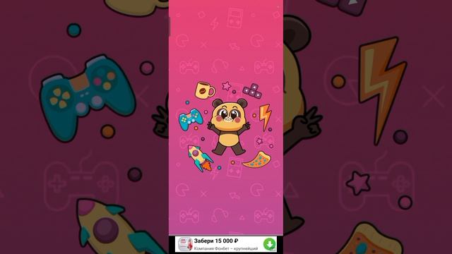 играю в 2 игры