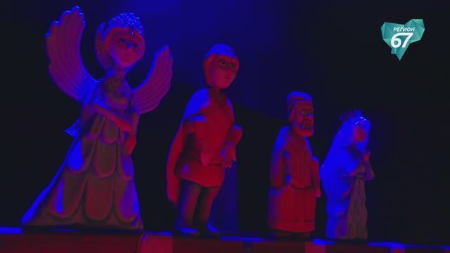 В Смоленск впервые приехали артисты театра кукол из Набережных Челнов