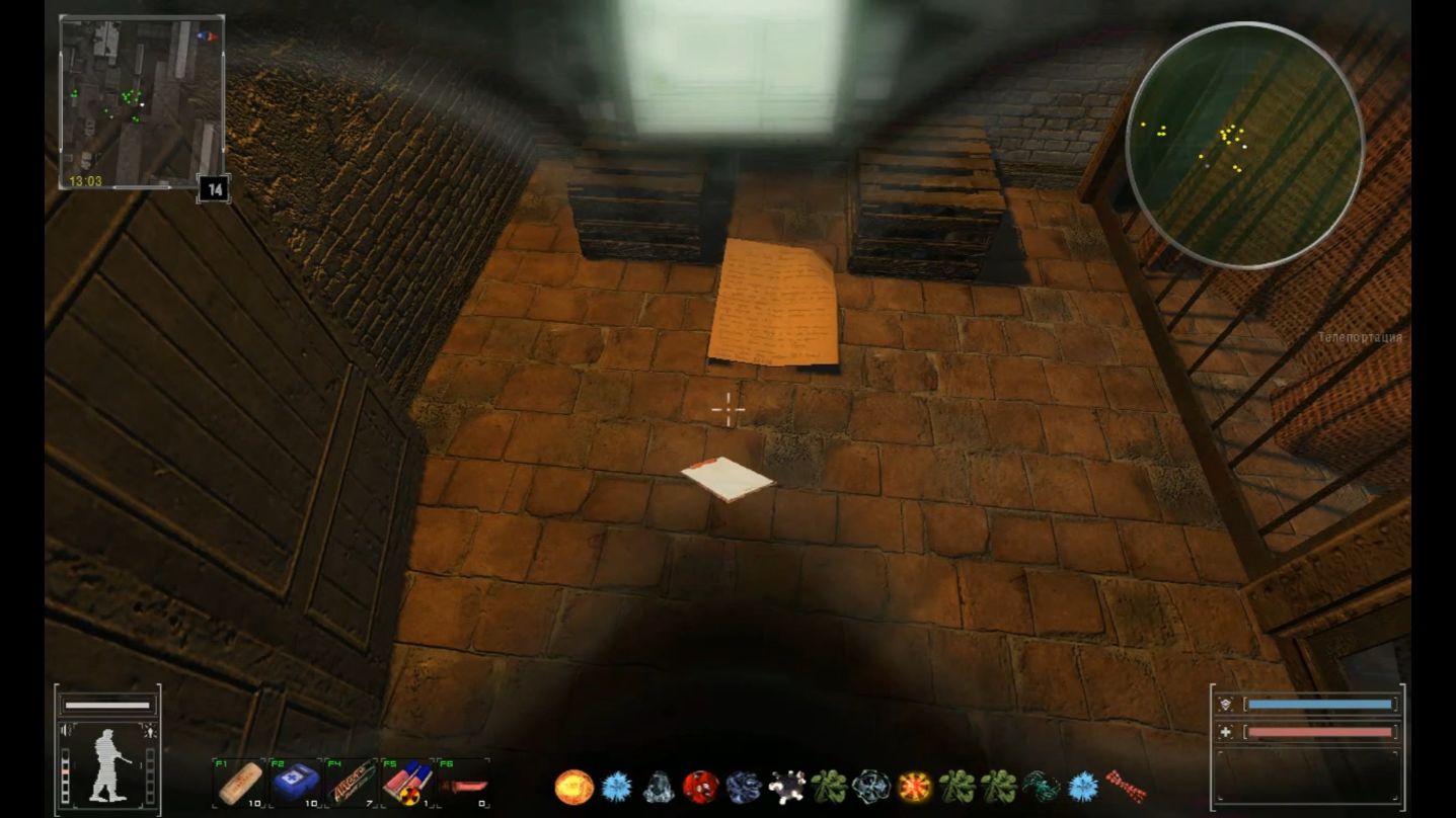 Сталкер ОП 2.2 . Криминальное чтиво